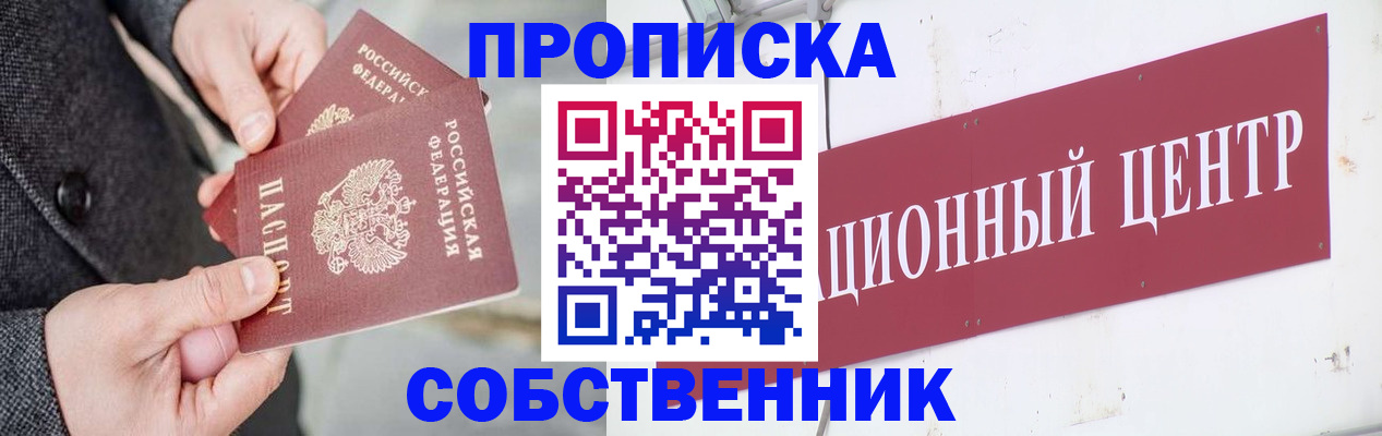 регистрация для дет. сада в Покрове