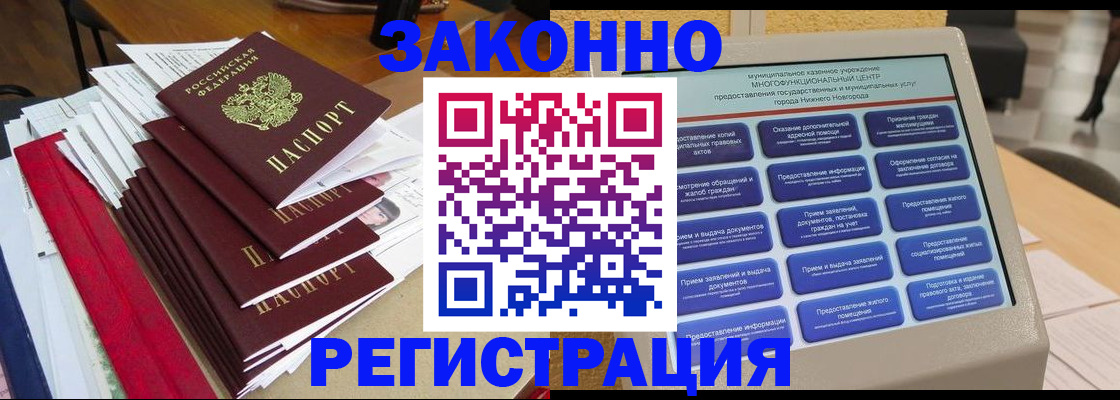 найти адрес прописки в Покрове